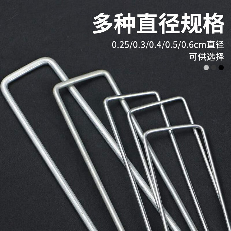 Deqi U-shaped ground stakes, galvanized steel wire lawn stakes with angled tips, 0.4cm*4cm*20cm, 100 pieces