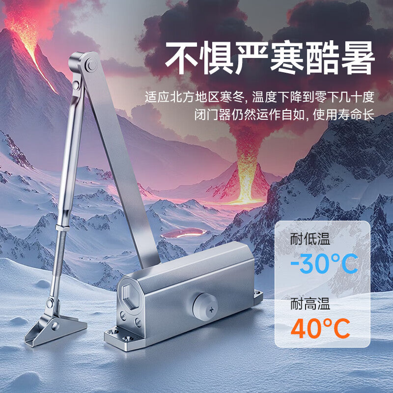 Tinghui door closer hydraulic buffer automatic door closing device for fire doors, fire extinguishing doors, and wooden doors, with a positioning function (medium size).