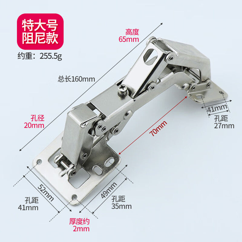 Deqi No-Drill Hinges, Frog Hinges, Cabinet and Wardrobe Hinges, Hydraulic Buffer Hinges, Extra Large Hinges with Buffer