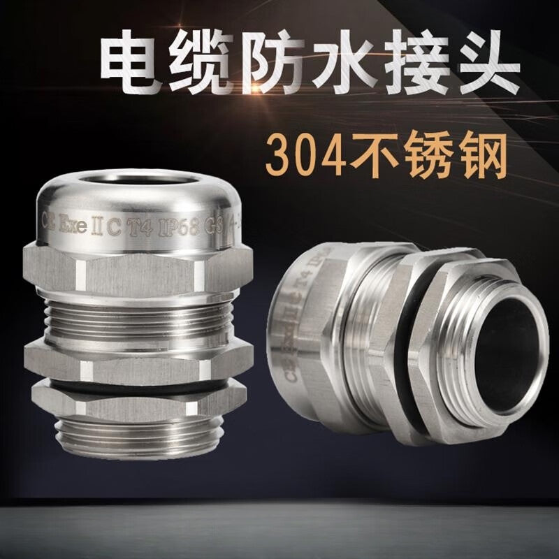 Tanqi Stainless Steel Waterproof Cable Connector Explosion-proof Sealing Gland NPT1/2 (7-12) 3pcs
