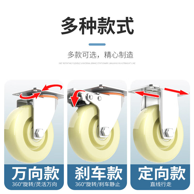 Juchengyun 4-inch swivel casters, Baini lightweight flatbed wheel handcart nylon wheels, 1 piece
