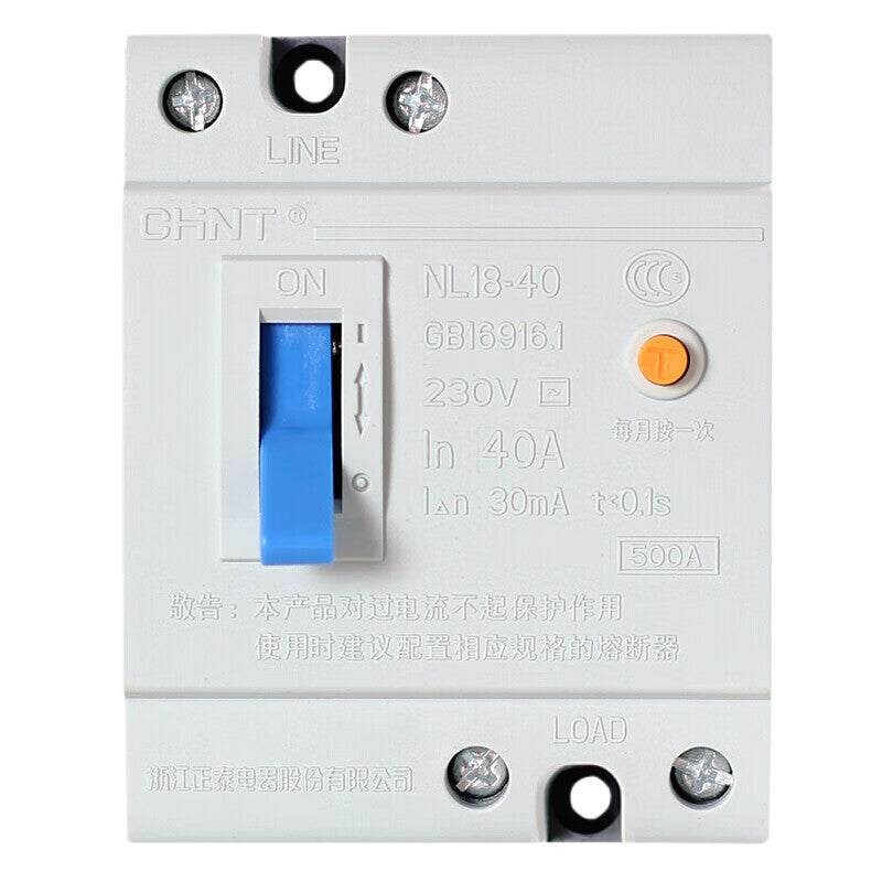 Chint NL18 series residual current action circuit breaker leakage protector voltage 230V NL18-40 40A (customized)