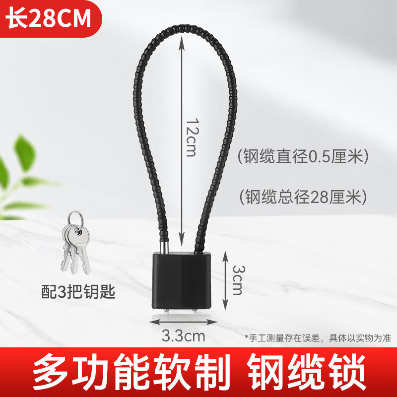 Beginner steel wire padlock, outdoor helmet lock, luggage rope lock, small household cabinet lock, 28cm long
