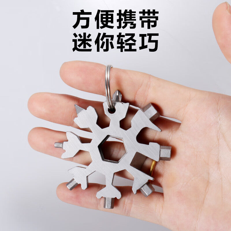 Merio Multi-functional Snowflake Wrench, Portable Bottle Opener, Package Handling Tool [19 Functions] Snowflake Wrench - Silver