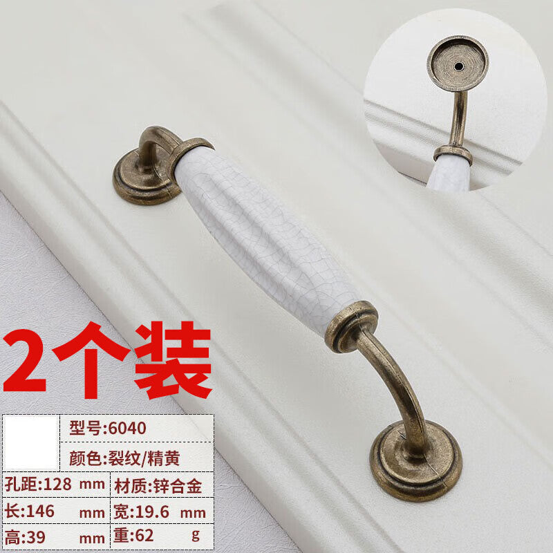 Shanhe Crafts European Style Cracked Ceramic Cabinet Drawer Handles, Chinese Style Wardrobe Door Handles, Cracked/Fine Yellow, 6040-128 Hole Spacing [Pack of 2]
