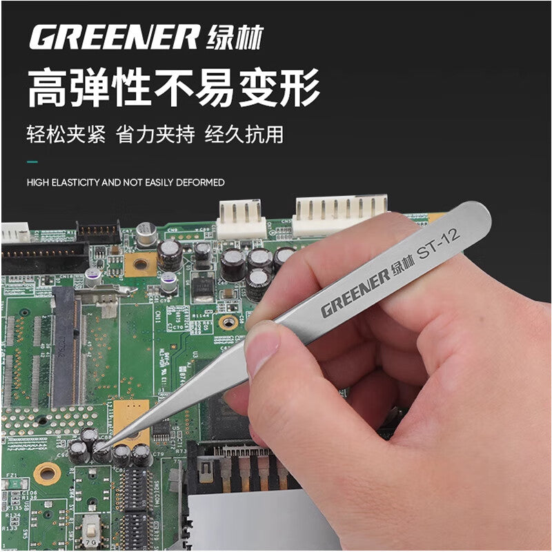 Greener Stainless Steel Curved Tweezers for Picking Feathers from Bird's Nest - Fine Pointed Tip, Small Anti-static Tool, Repair Clips and Tweezers