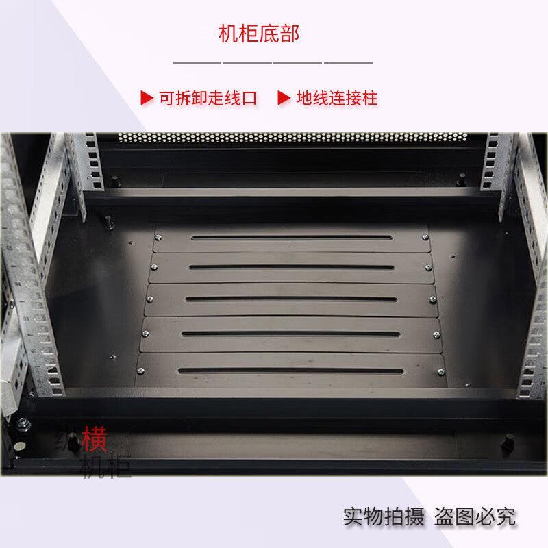 G3 6618 Network Cabinet 18U 1 Meter High Vertical & Horizontal 1000mm