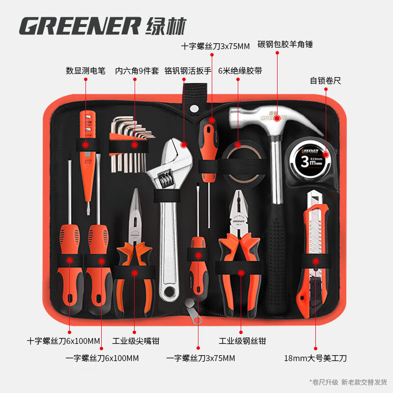 GREENER Household Tool Box 21-Piece Electrician Kit Multi-Function Repair Tool Set