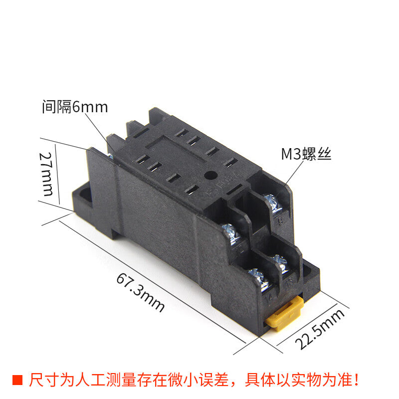 [PEOTR] PYF08A small time relay base self-operated 8-pin socket with H3Y-2 HH52P MY2NJ base two open and two closed 1