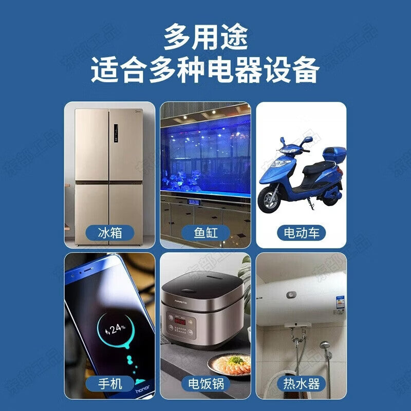 Eastern Industrial Products Refrigerator Thermostat Universal Refrigerator Smart Fully Automatic Constant Temperature Adjustment Switch Freezer Energy Saving Controller