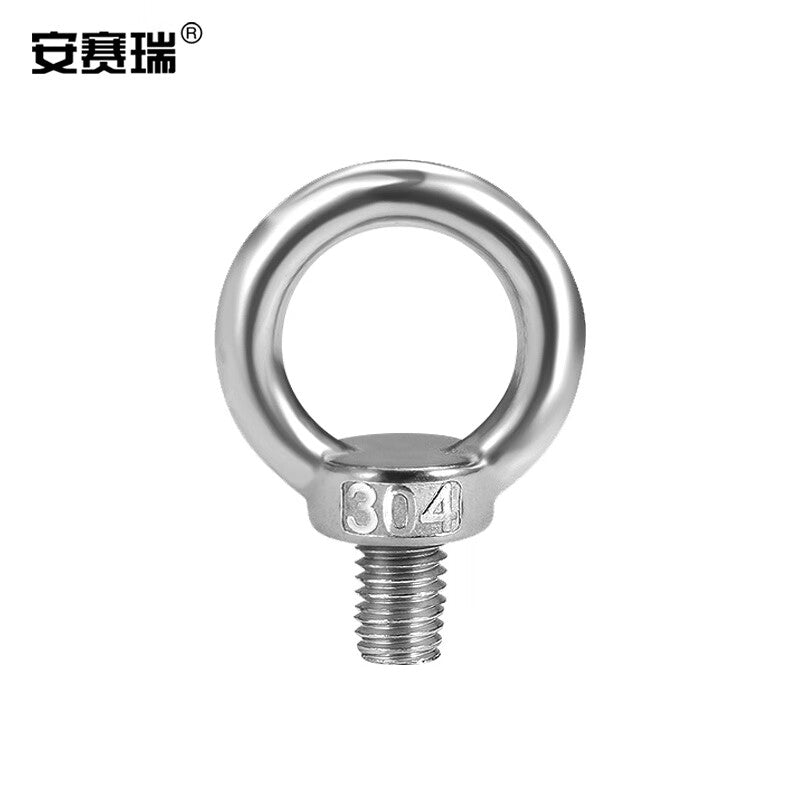 Anselry 304 Stainless Steel Eye Bolts and Screws, Eye Bolts, Pulling Lugs, Ring Bolts, Rigging Accessories, M8, 20 pieces/pack, 22689