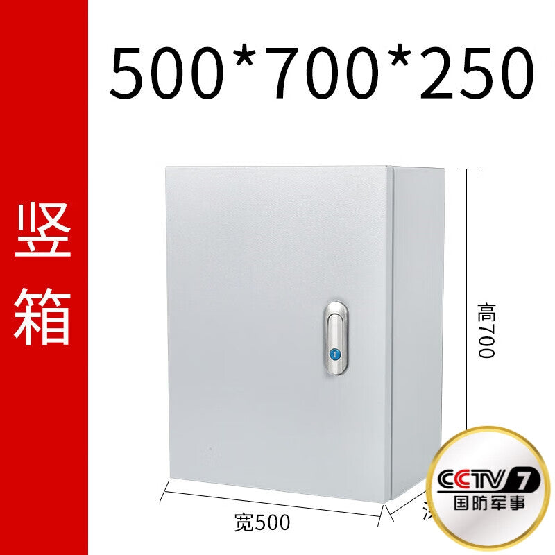 Hanzhanjiye Cold-Rolled Steel Power Control Box for Residential Use