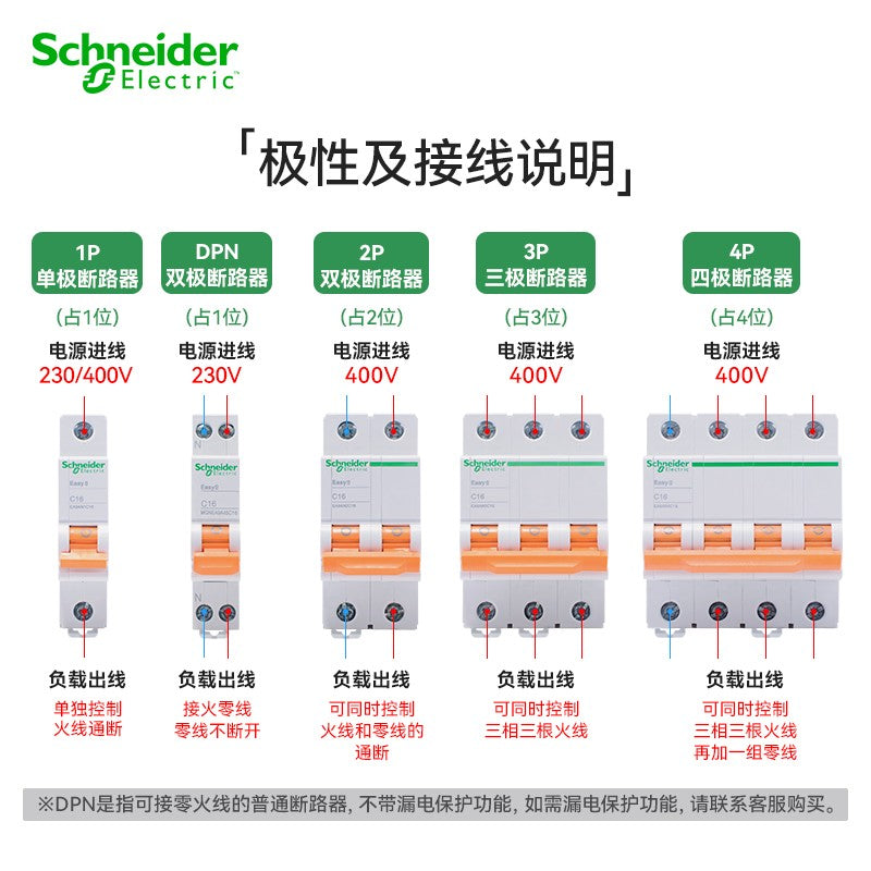 Schneider Electric Merlin Gerin air switch miniature circuit breaker 1P C40A short circuit overload protection single pole air switch EA9AN1C40