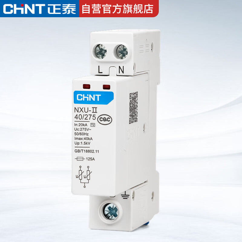 Chint NXU-Ⅱ Surge Protector 40kA/275V Lightning Protection Switch
