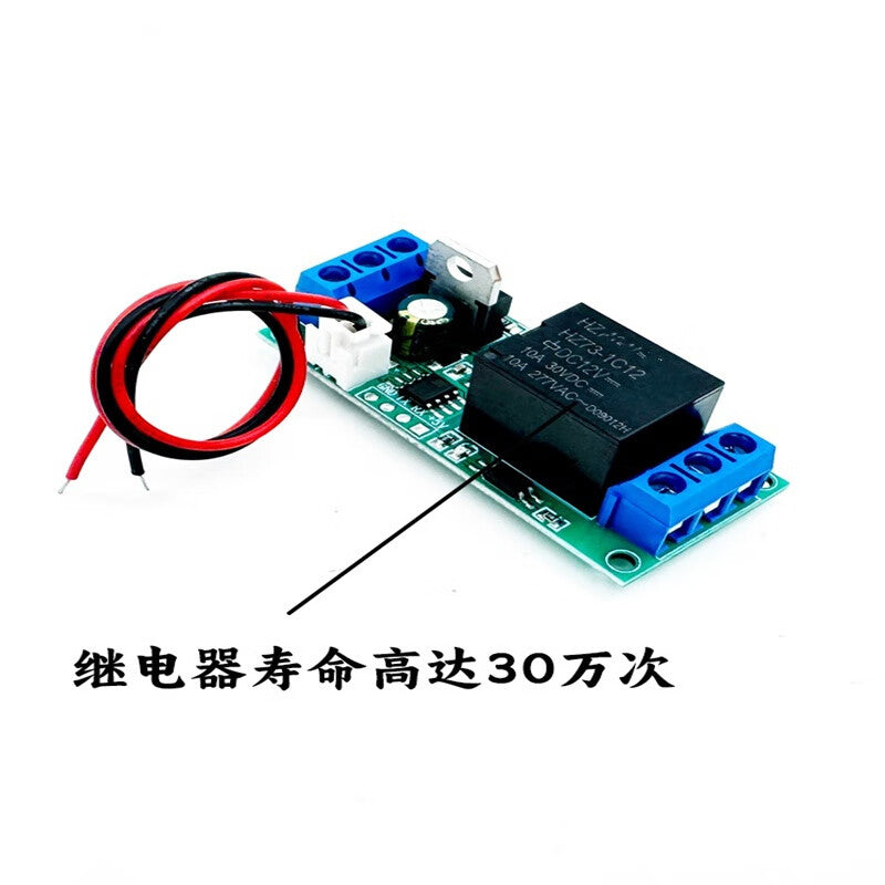 Ouhuayuan Self-locking Switch/High-level Trigger/Relay Module 5/12/24 V One-button Start/Stop Self-locking Optocoupler YYLOCK-1 (DC12V Power Supply)