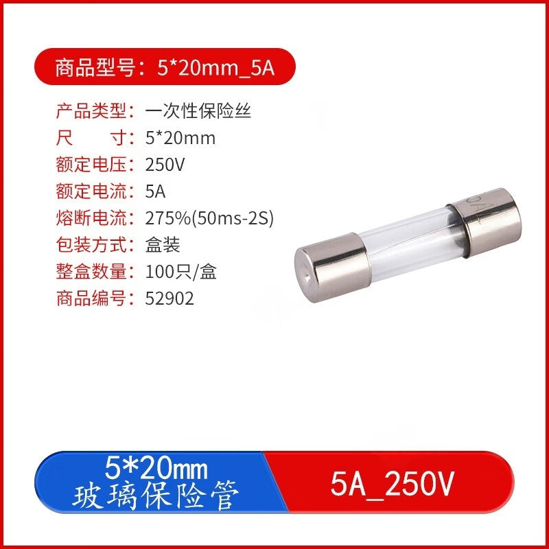 Kaiyuanda Glass Fuse Circuit Breaker 250V 5*20mm_5A (2 boxes)