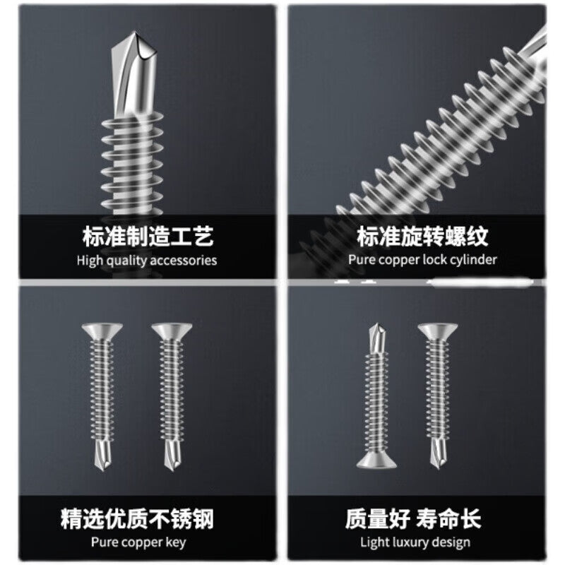 Peifan 410 Stainless Steel Phillips Countersunk Head Self-Drilling Dovetail Screws ST4.2*13 [100 pieces]
