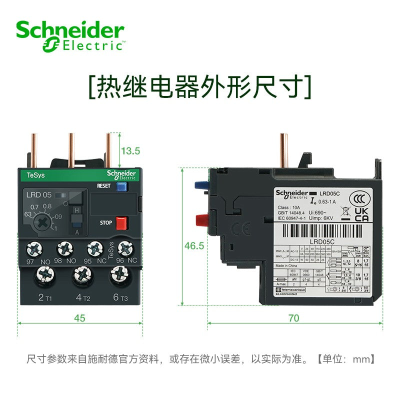 Schneider Electric LRD01C Thermal Overload Relay 0.1A-0.16A