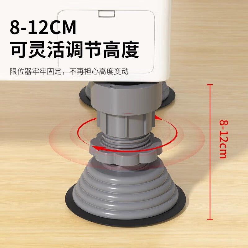 Adjustable shock-absorbing and anti-slip base for high-speed hand dryers, with adjustable balance, large-foot design, suitable for both impeller and roller dryers, moisture-proof support. 4-pack [9-11cm height increase] Reinforced version.
