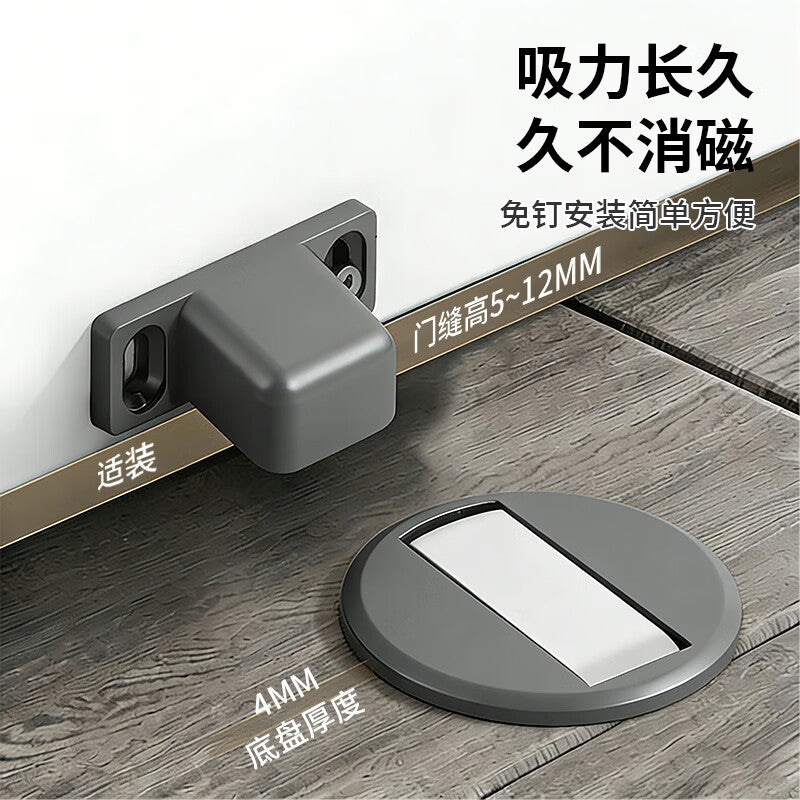 Chuke door catcher, no drilling required, anti-collision floor catcher, door stopper, bathroom door bumper, invisible floor catcher gun, gray.