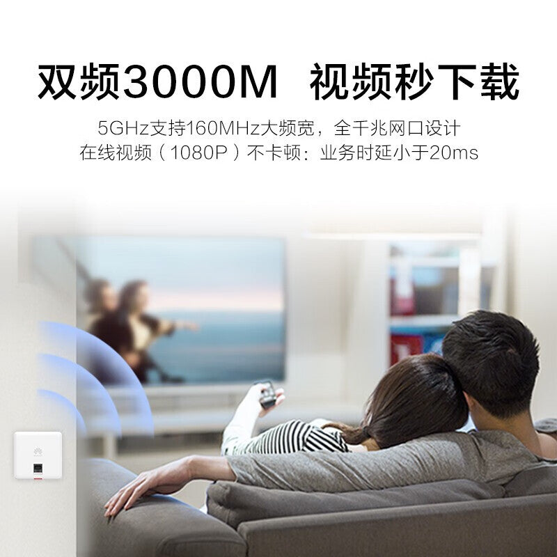Huawei whole house WiFi6 package network coverage Gigabit dual-band 3000M large flat villa multi-room 1 ceiling AP + 2 86 panel single network port + 2 dual network port AP + 8-port POE