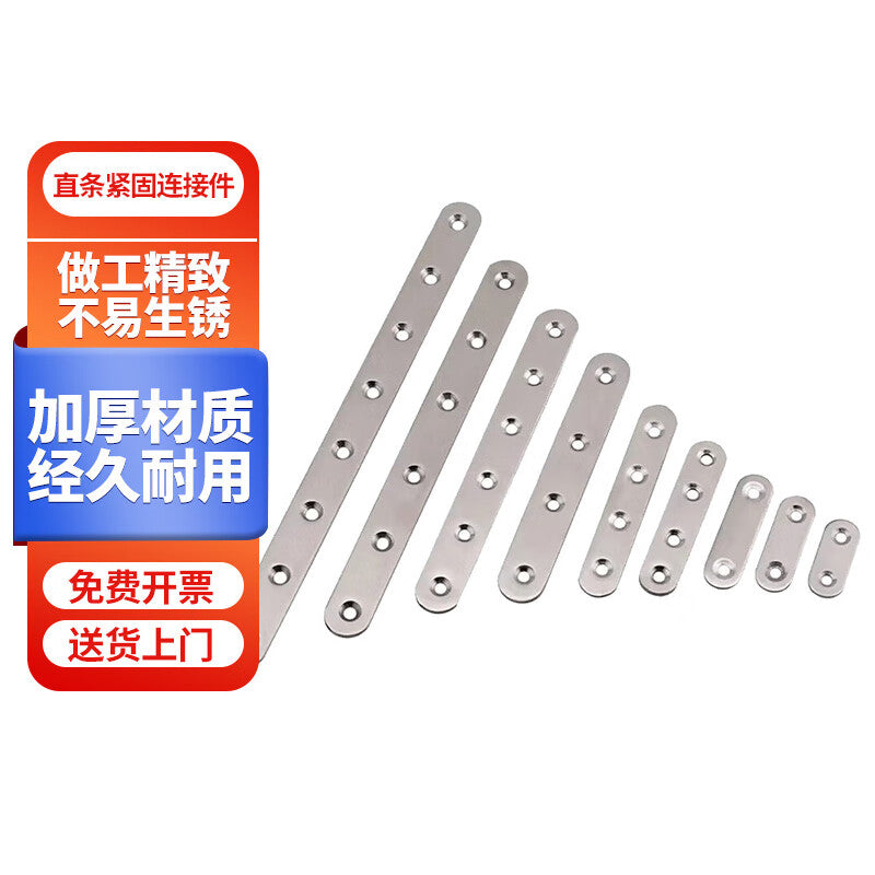 Deyu Utilities Stainless Steel Straight Angle Brackets, Connectors, Angle Plates, 96*16*1.8mm, 4 Holes, 10 Pieces per Pack