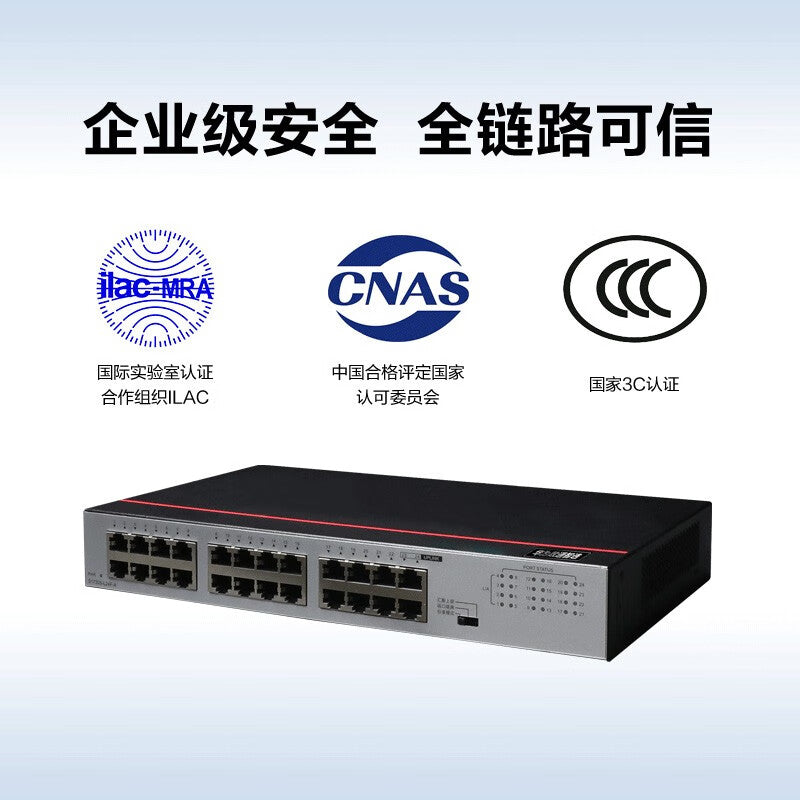 Huawei Datacom Smart Selection S1730S-L24F-A switch 24-port 100M Ethernet port enterprise-level network splitter plug-and-play iron shell