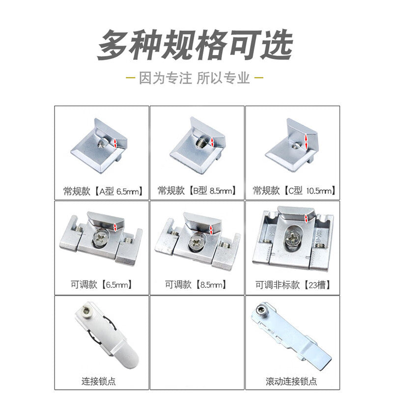 XUTE 6.5mm four-piece thermal break aluminum alloy door and window locking points, inward opening and tilting window latches, transmission rod stop accessories.