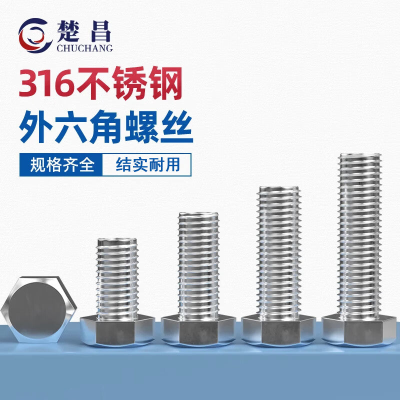 Chuchang 316 Stainless Steel Hex Head Screws, Bolts, Single-Ended Screws, M12*60 (30 pieces)