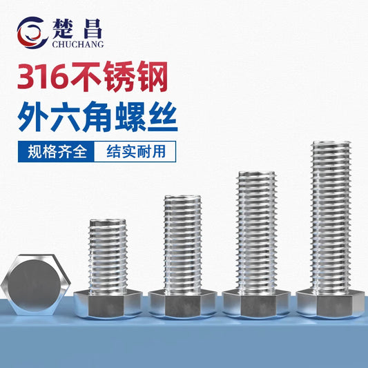 Chuchang 316 Stainless Steel Hex Head Screws, Bolts, Single-Ended Screws, M12*60 (30 pieces)
