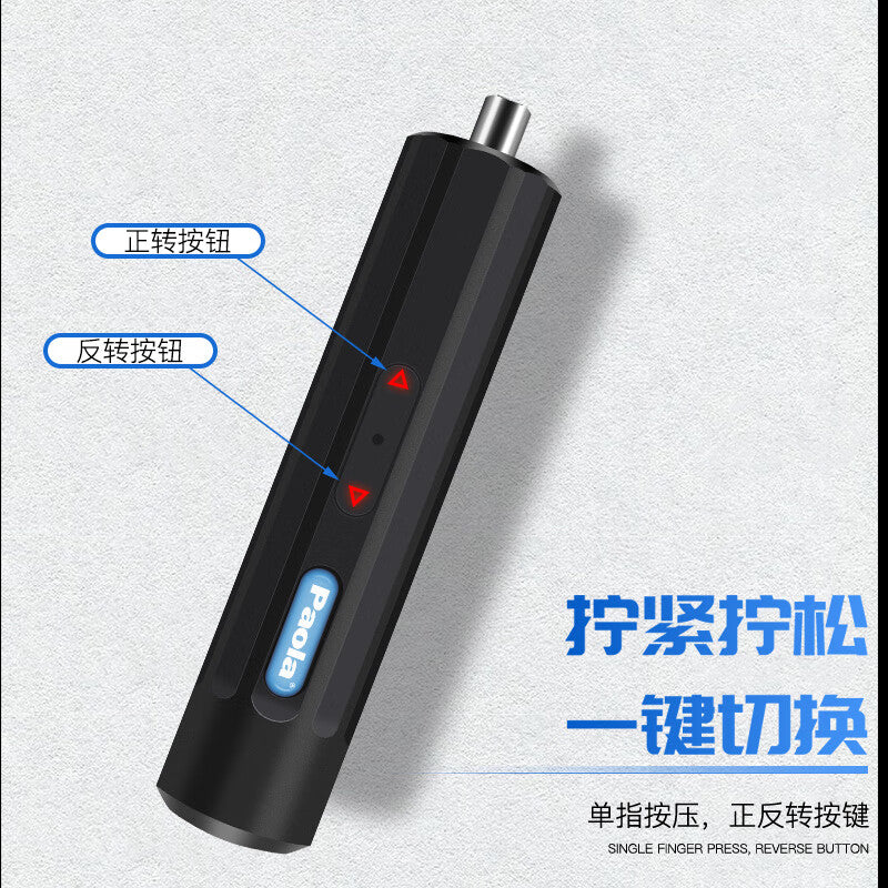 Paola Paula electric screwdriver rechargeable wireless lithium battery screwdriver home repair installation tool (Model: 2424)