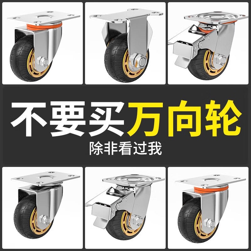 Thousand-speed wheel trailer pulley roller caster trolley rubber universal brake caster brake wheel standard 4-inch