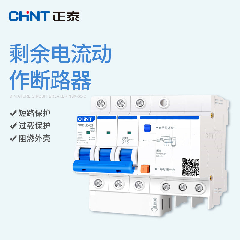 Chint NXBLE-32 3P 32A Leakage Protector Circuit Breaker