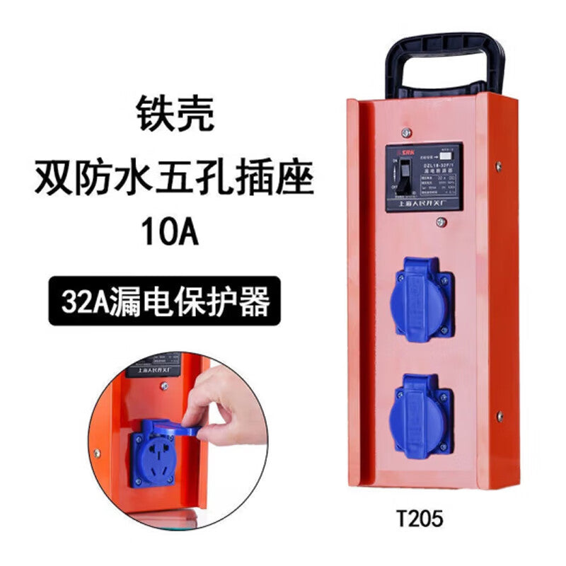Chengyang CY-3DX Waterproof Iron Shell Box for Construction Sites
