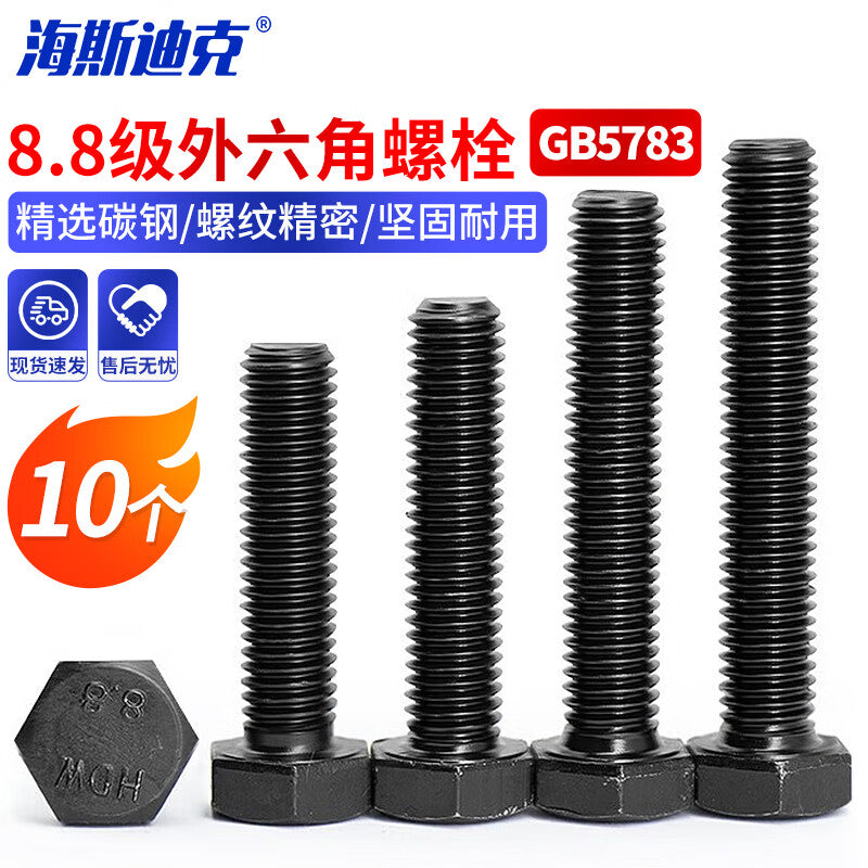 Haisdic 8.8 grade blackened and hardened screws GB5783 full thread external hex bolts M16*90 (10 pieces) HK-41