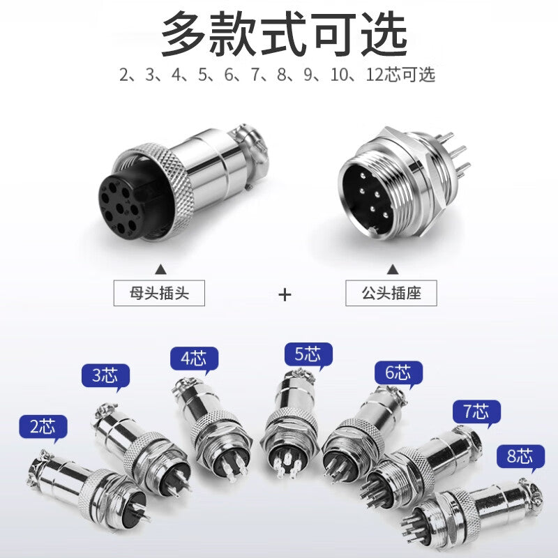 YWG GX16-5 pin fixed aviation plug male and female connector set YWG-GX16GDS4 (1 set)