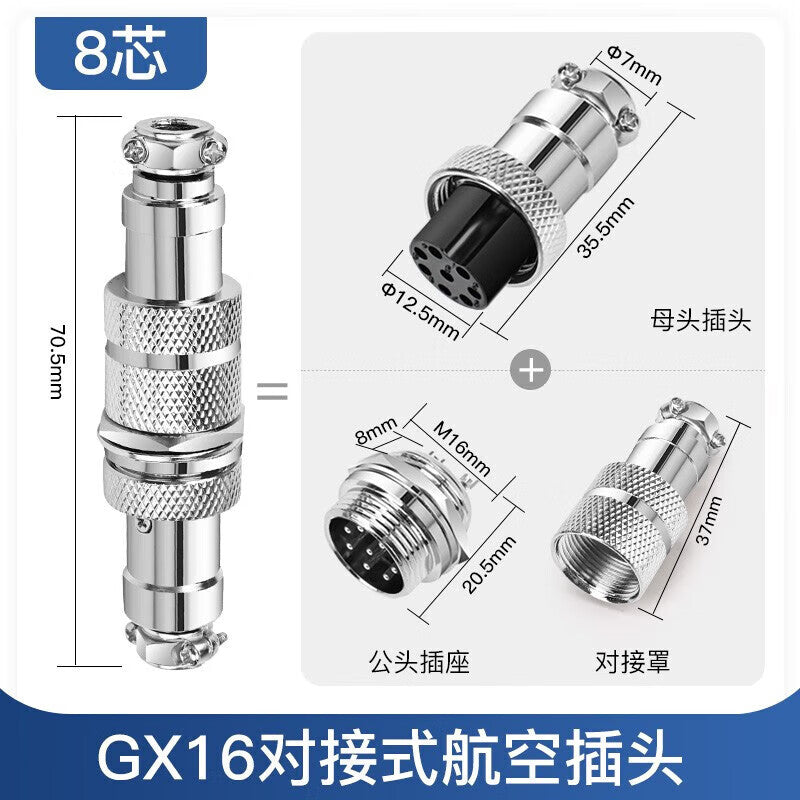 Huijun GX16 Aviation Plug and Socket Wire Connector, Fixed, Butt-on, Solderable, 16mm Opening, GX16 Butt-on Type - 8-pin