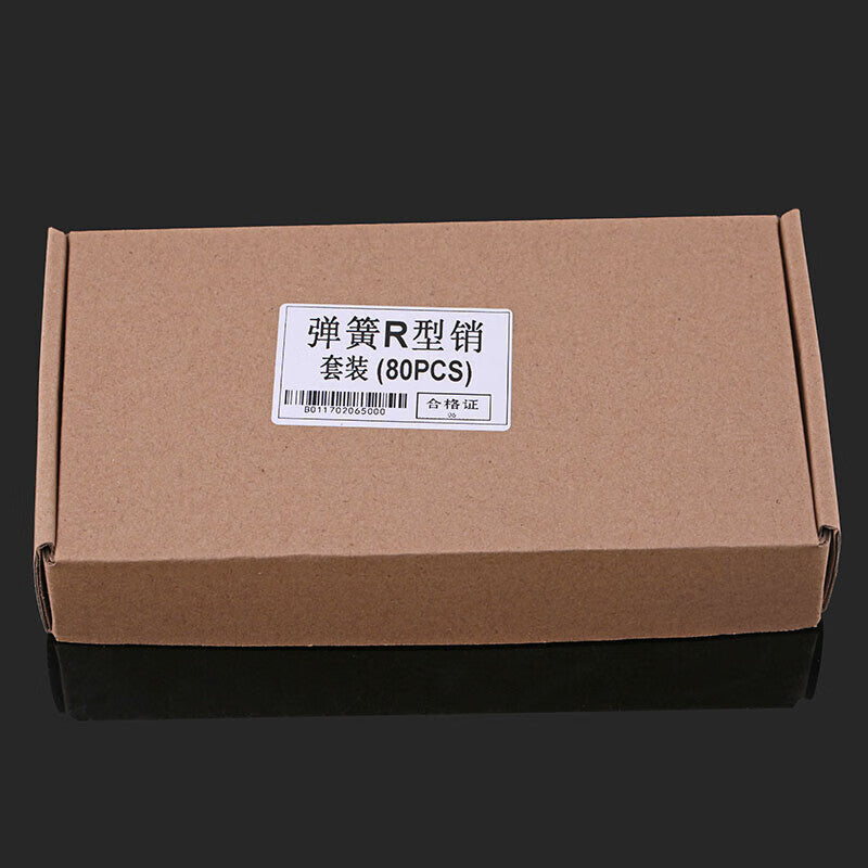 Bairuite wave spring pins, galvanized cotter pins, type B pins, bolt pins, latch pins, R-type pin combination sets (80 pieces).