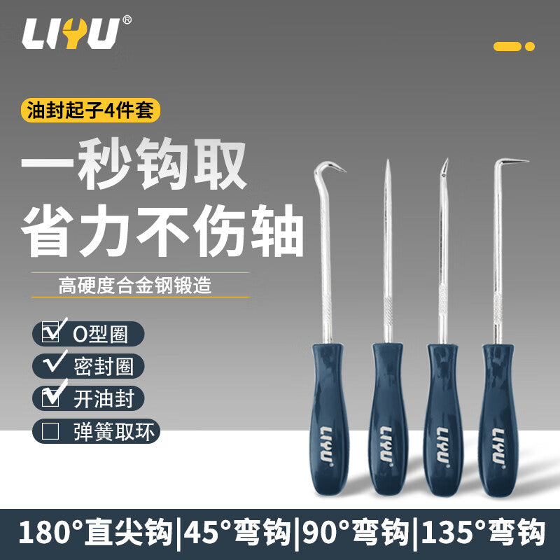 Liyu O-ring Remover, Oil Seal Puller, Oil Seal Puller, O-hook for Removing O-rings
