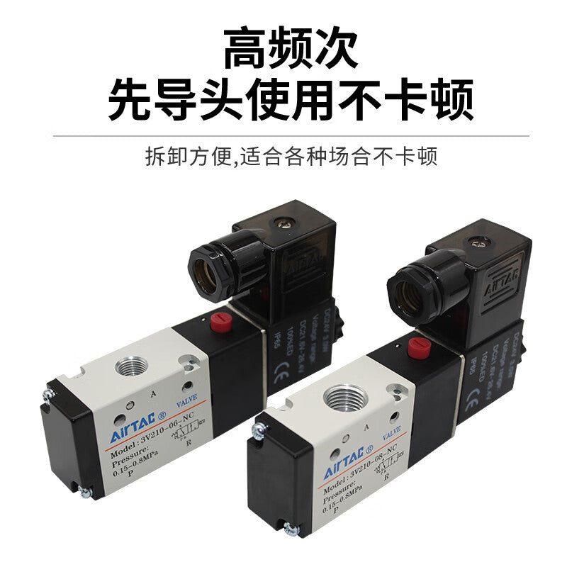 AirTAC internal pilot solenoid valve, 2-position 3-way normally closed, single solenoid, DIN socket; 3V21006NCB
