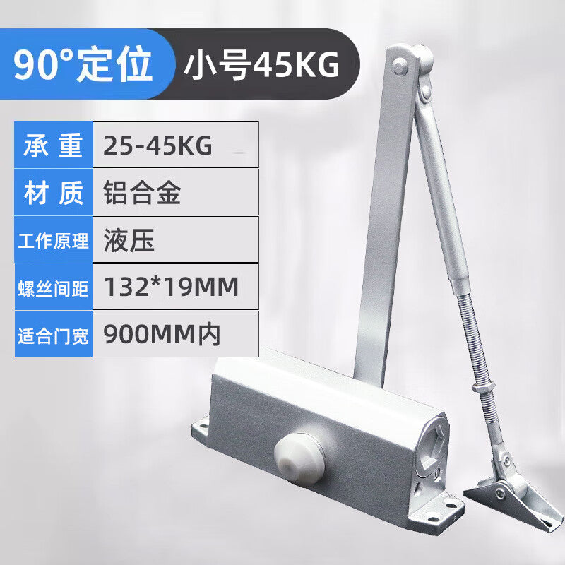 Tianli door closer, hydraulic buffer automatic door closer, fire door, fire-resistant door, wooden door closer with positioning function.