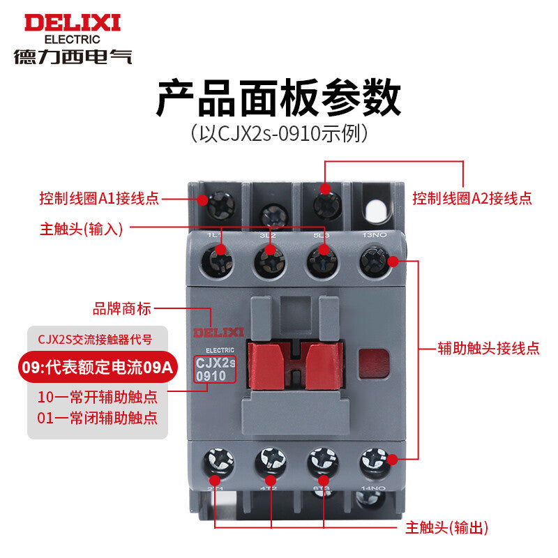 Delixi Electrical AC Contactor CJX2s-1810 220V/230V 50Hz RoHS
