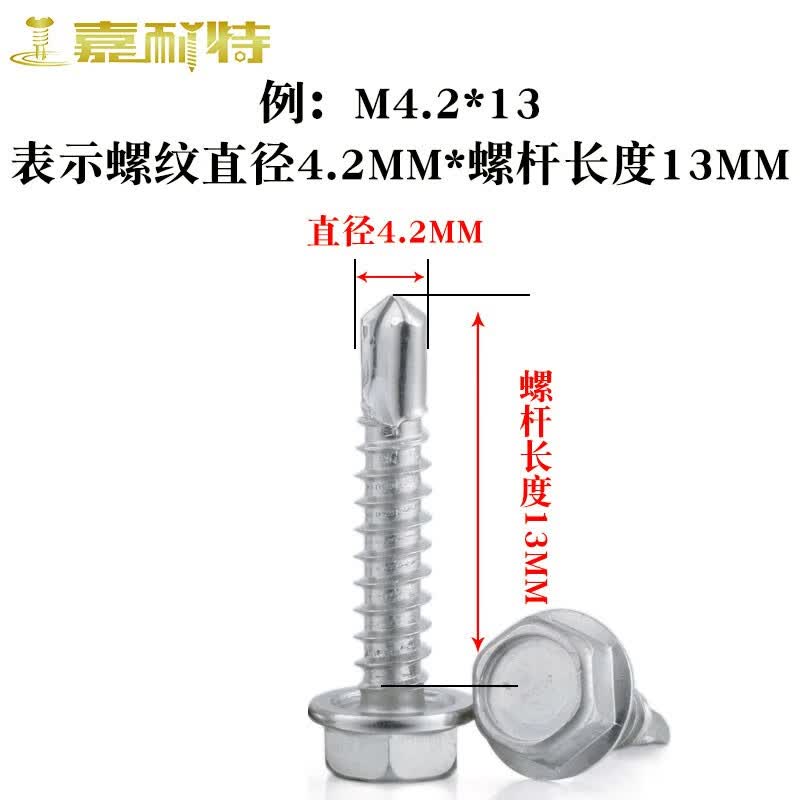 Jianet 410 Stainless Steel Drill Self-Tapping Screws, Corrugated Steel Sheet Self-Tapping Wooden Nails, Self-Drilling Dovetail Hex Screws, M5.5*25 (50 pieces), with rubber washers.