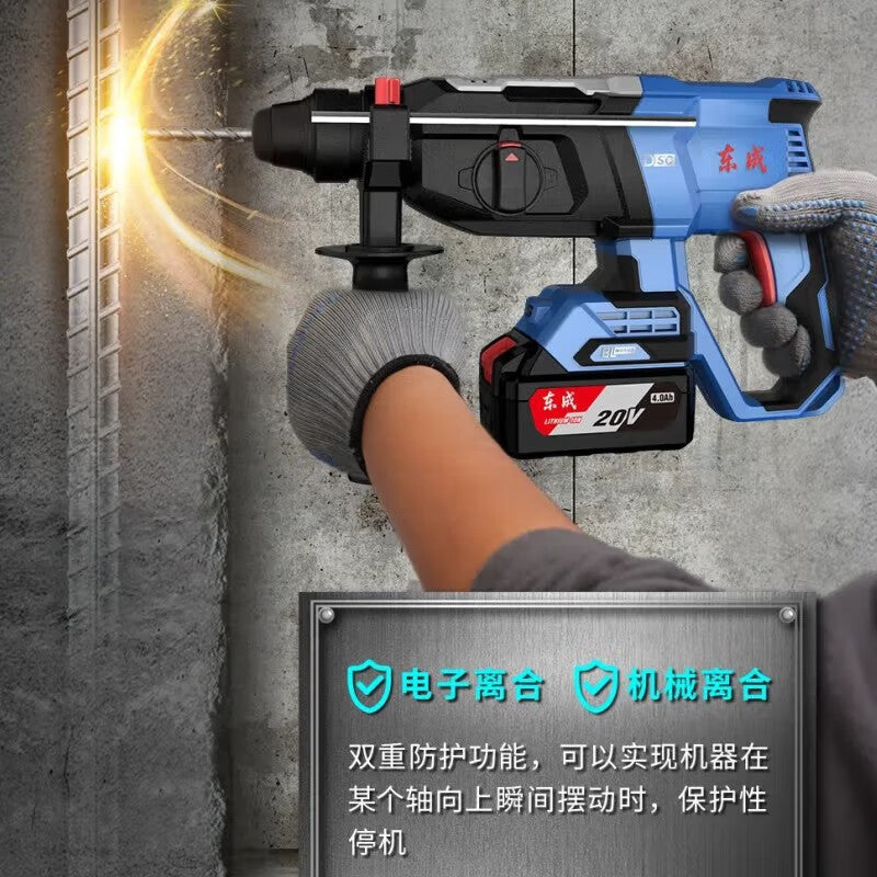 Dongcheng 20V rechargeable brushless electric hammer; DCZC02-26EM