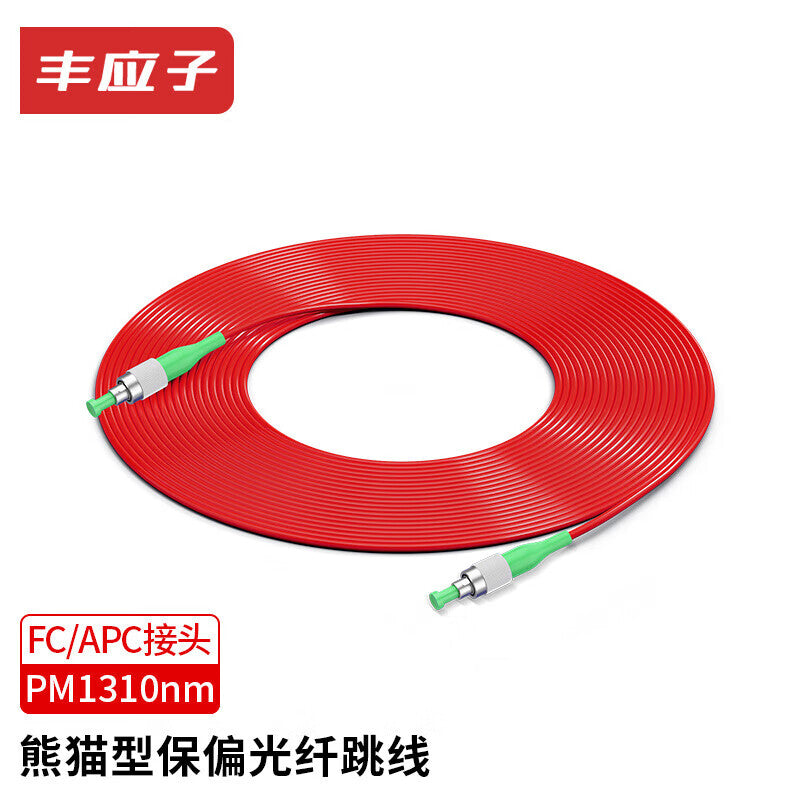 Fengyingzi Polarization Maintaining Fiber Optic Patch Cord Pigtail PM1310nm FC/APC-FC/APC Connector 0.9mm Sleeve 0.5m FYZ-NT16