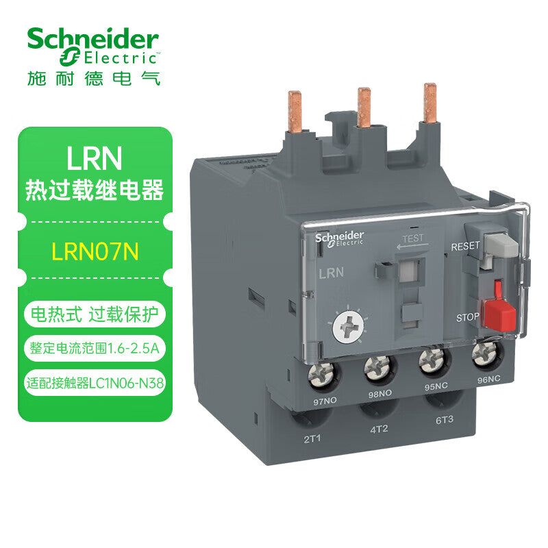 Schneider Relay EasyPact D3N LRN with Overload Adapter Contactor