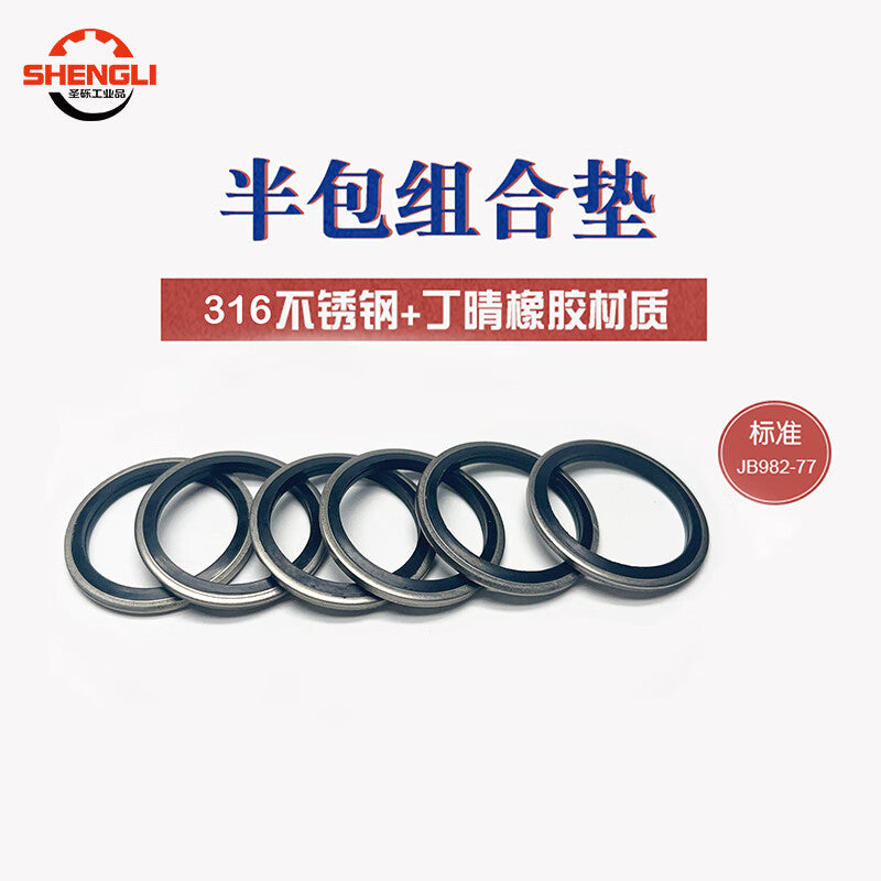Saint-Lite 316 Stainless Steel Combination Washer, Sealing Ring, O-ring, Semi-enclosed Combination Gasket, Inner Diameter 14 [20 pieces]