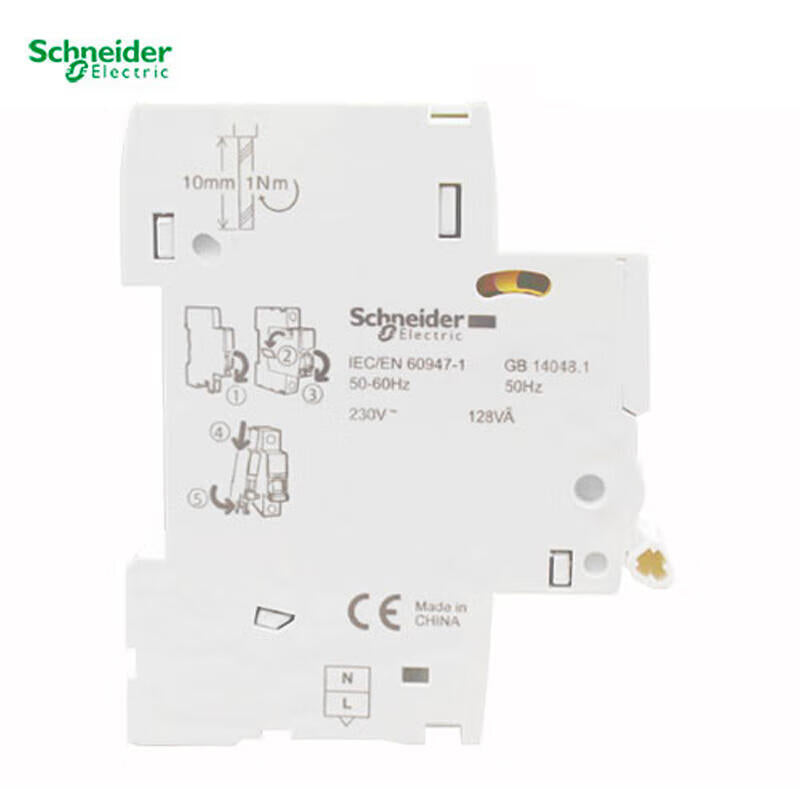 Schneider Electric iMSU 275V Electrical Accessory A9A26979