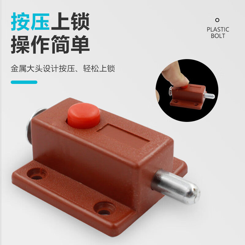 Spacecraft double cabinet door latch, double cabinet door retainer, window automatic button spring latch, door bolt, 2 white ones