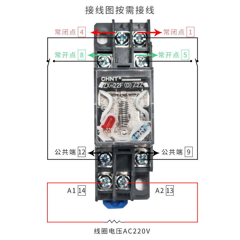 Chint (CHNT) JZX-22F-D-2Z-CA-AC220V--CZY08A-02 small intermediate relay 8 feet (relay + base)